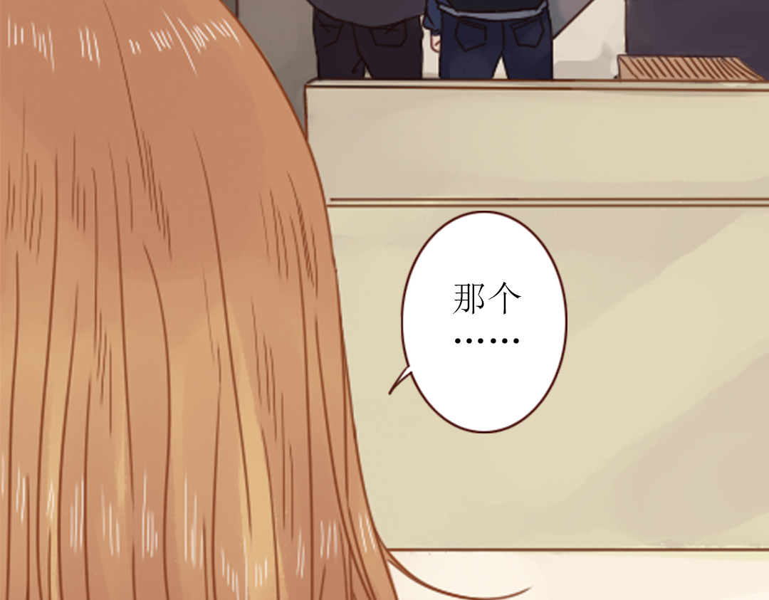 魔女与暖男 第3话 曾经那可笑的爱情 第34页