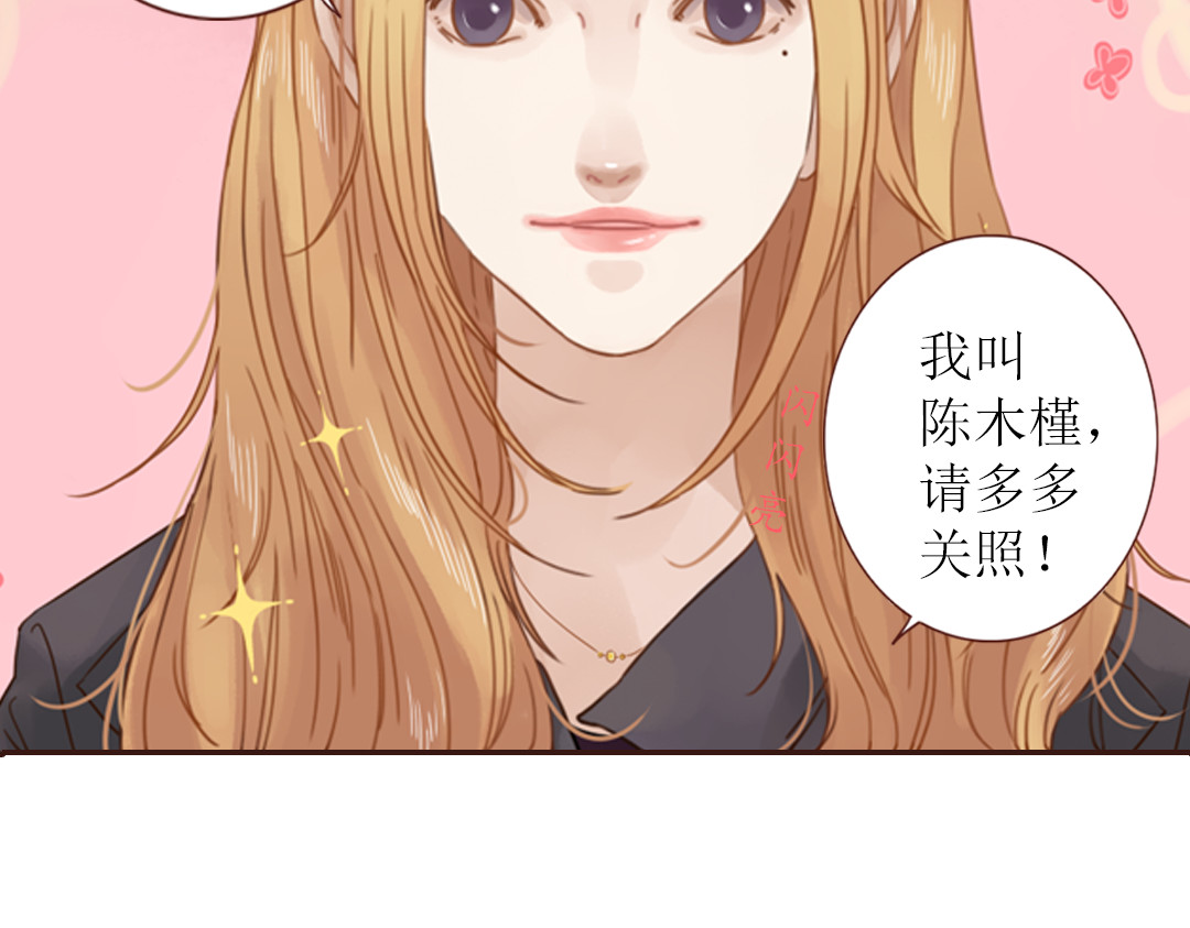 魔女与暖男 第3话 曾经那可笑的爱情 第36页
