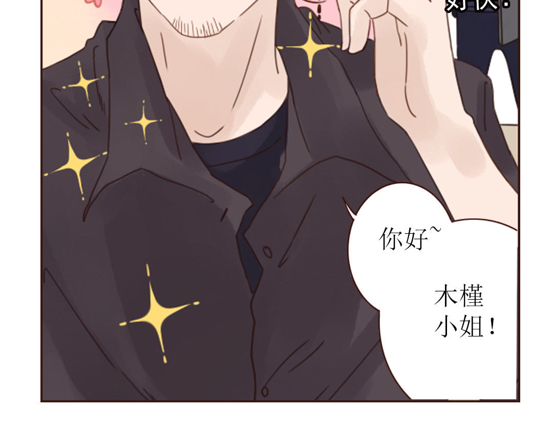 魔女与暖男 第3话 曾经那可笑的爱情 第38页