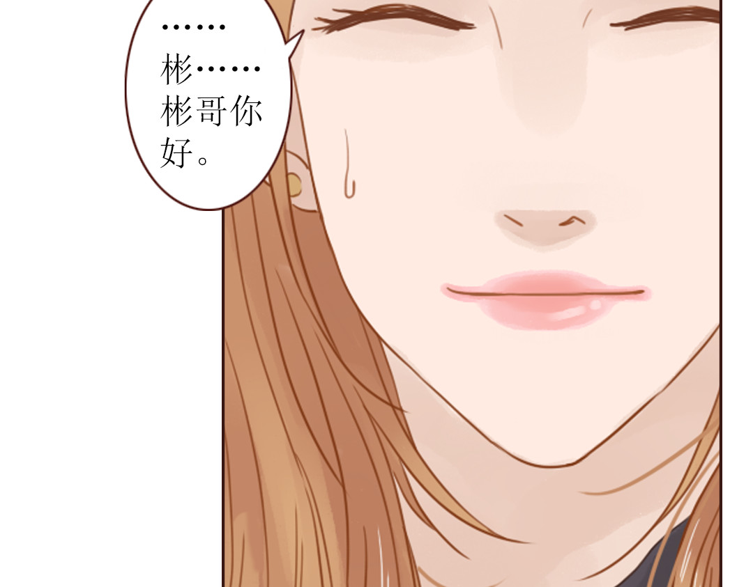 魔女与暖男 第3话 曾经那可笑的爱情 第42页