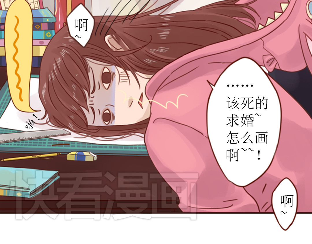 魔女与暖男 第3话 曾经那可笑的爱情 第56页
