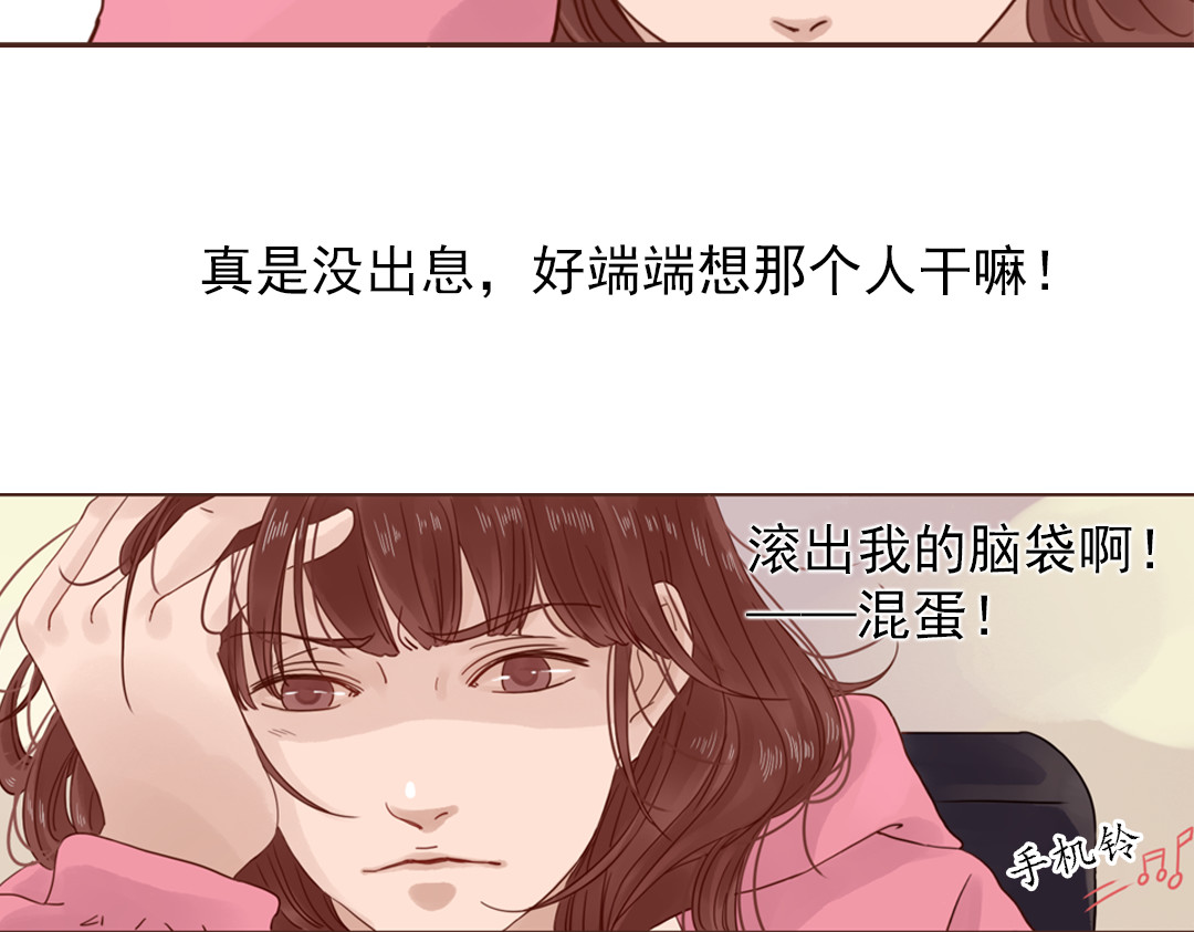 魔女与暖男 第3话 曾经那可笑的爱情 第61页
