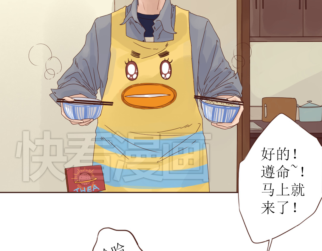 魔女与暖男 第3话 曾经那可笑的爱情 第8页