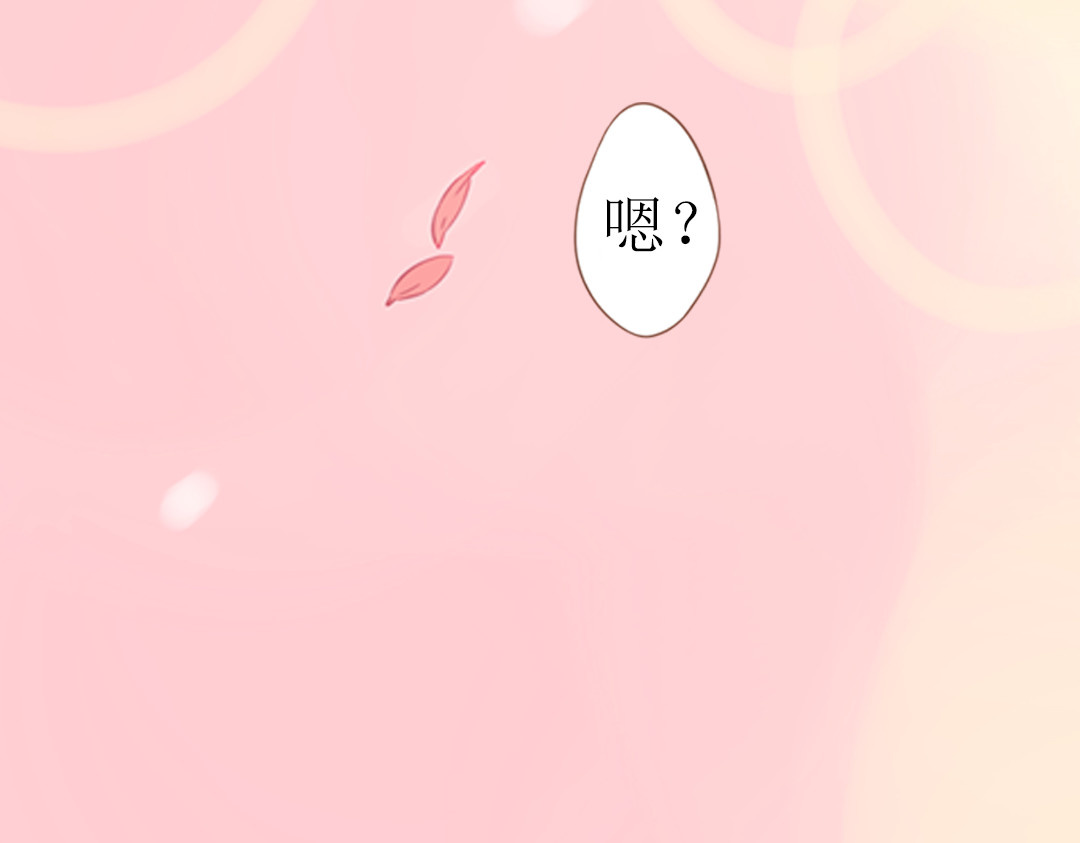 魔女与暖男 第3话 曾经那可笑的爱情 第85页