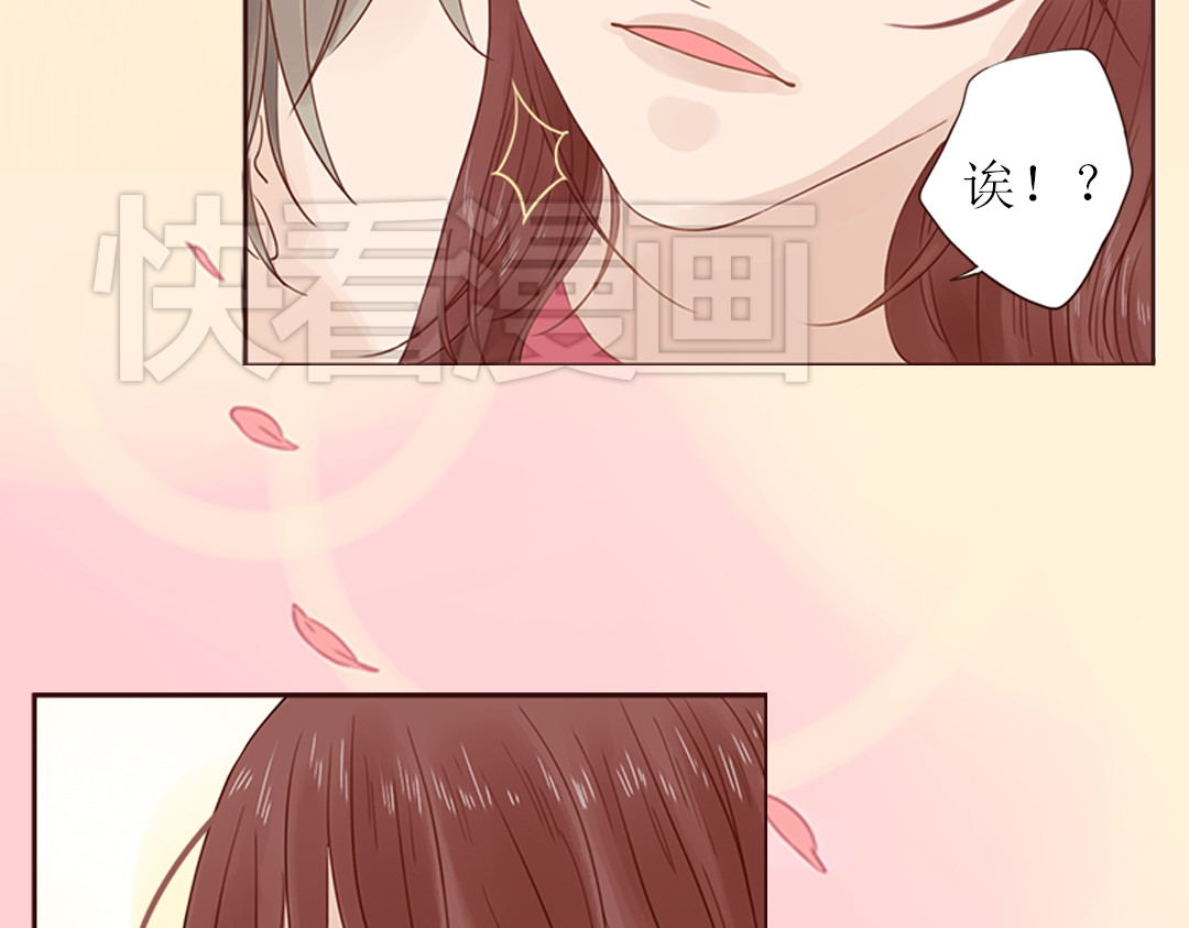 魔女与暖男 第3话 曾经那可笑的爱情 第88页