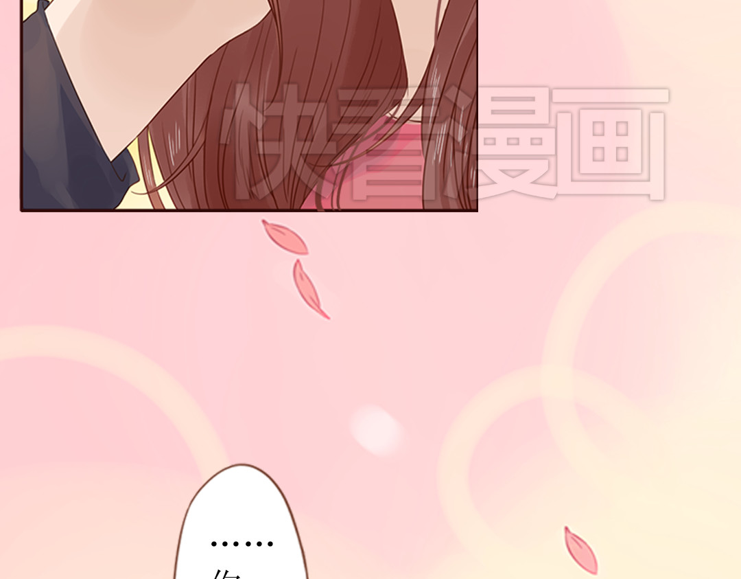 魔女与暖男 第3话 曾经那可笑的爱情 第90页