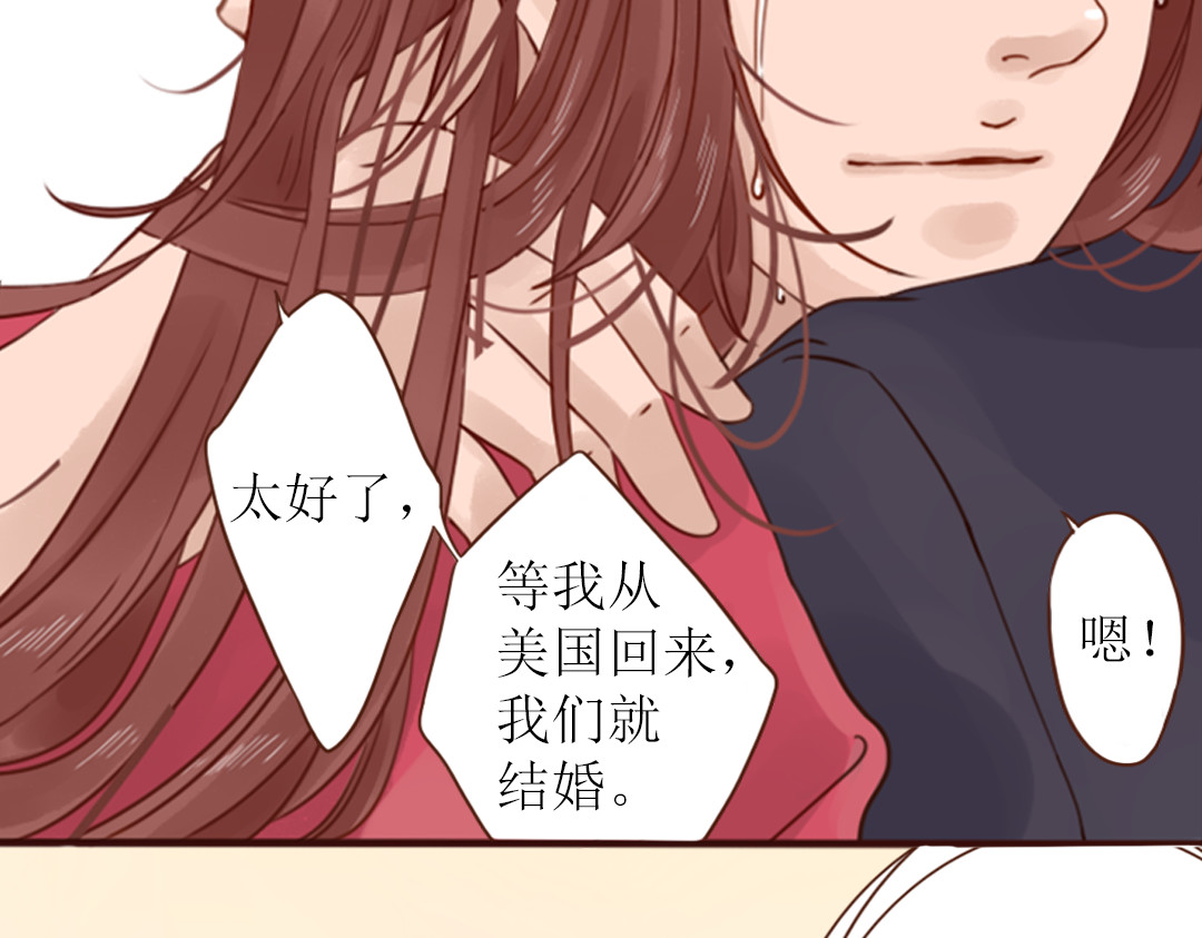 魔女与暖男 第3话 曾经那可笑的爱情 第96页