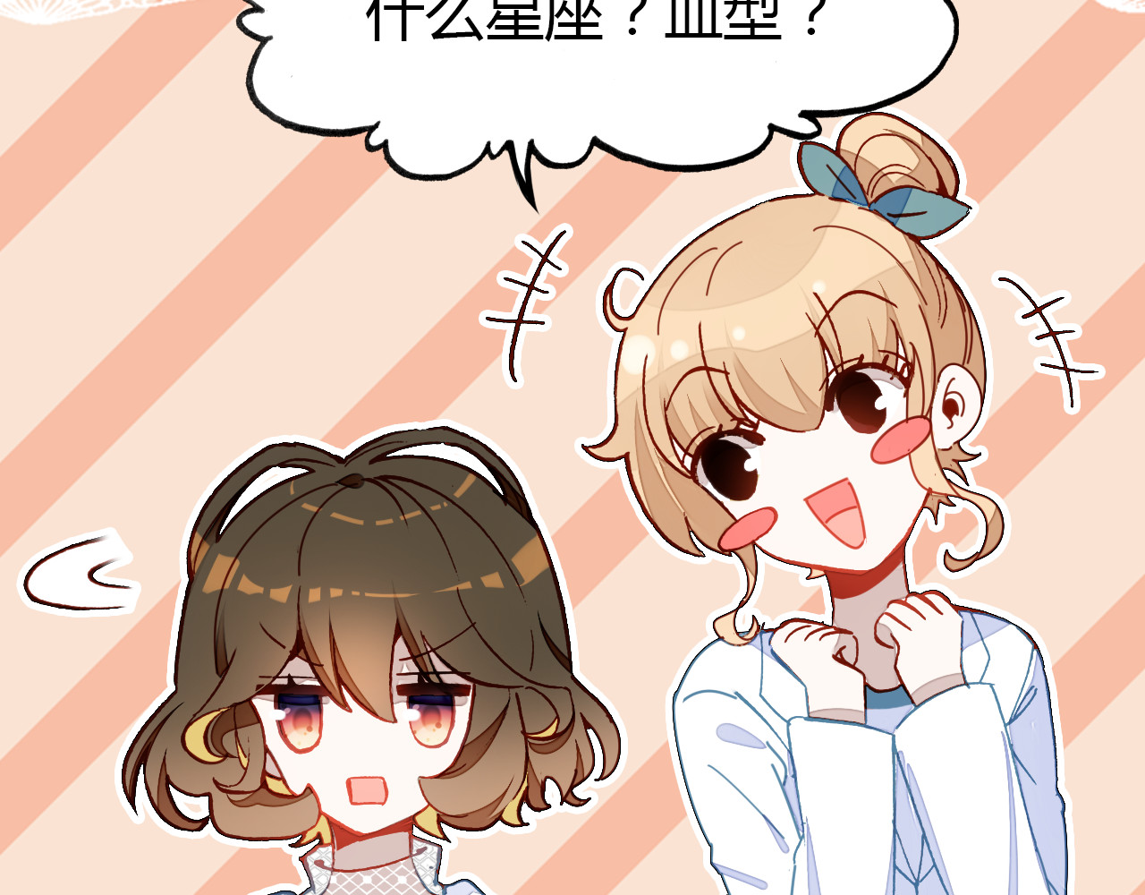 爱上傲娇龙王爷 第4话 龙族的规矩 第140页