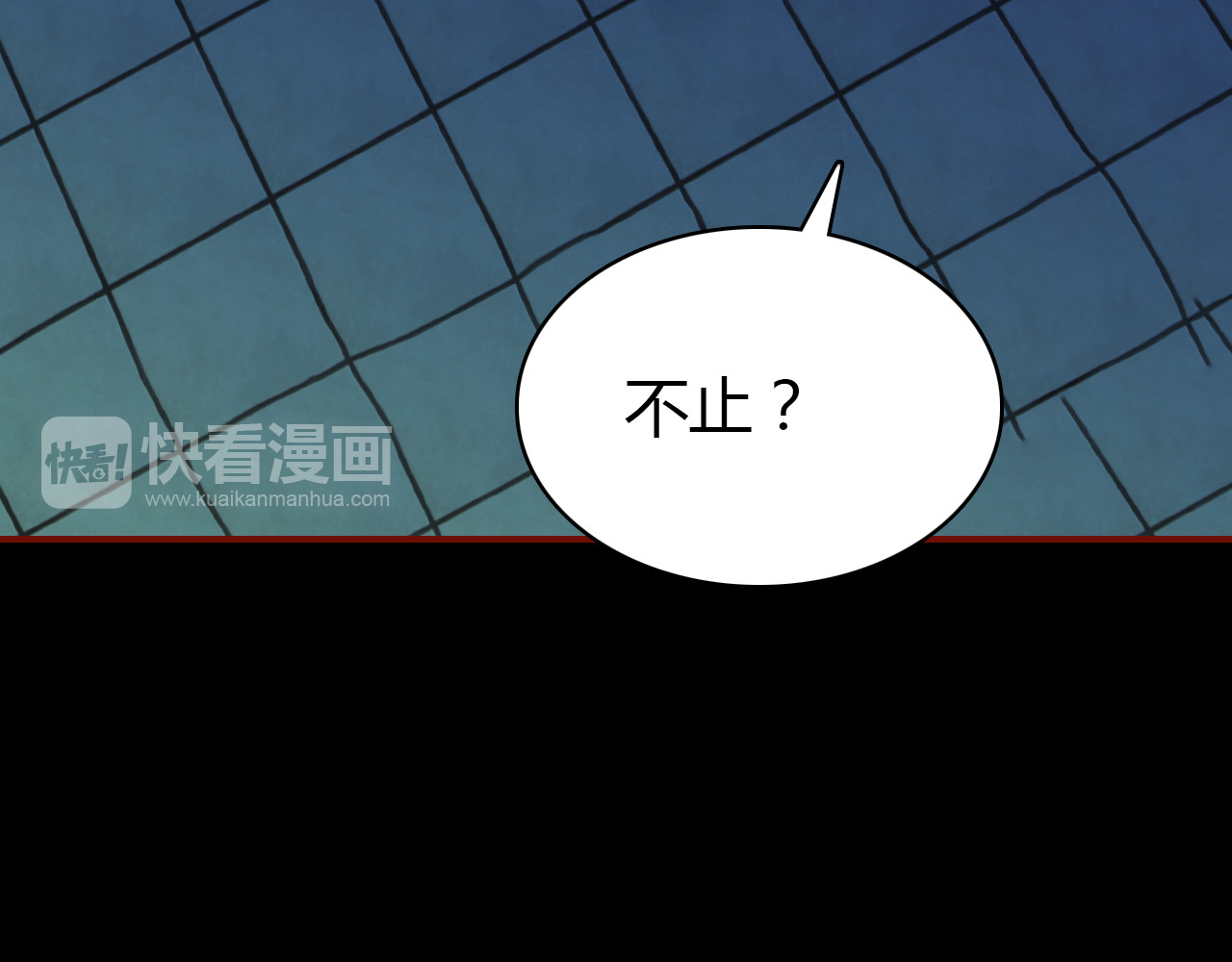 爱上傲娇龙王爷 第4话 龙族的规矩 第55页