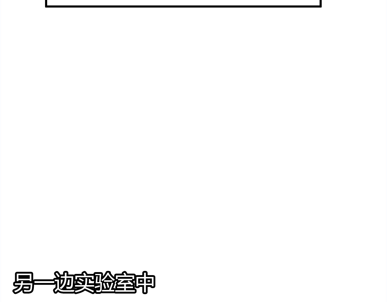 爱上傲娇龙王爷 第4话 龙族的规矩 第96页