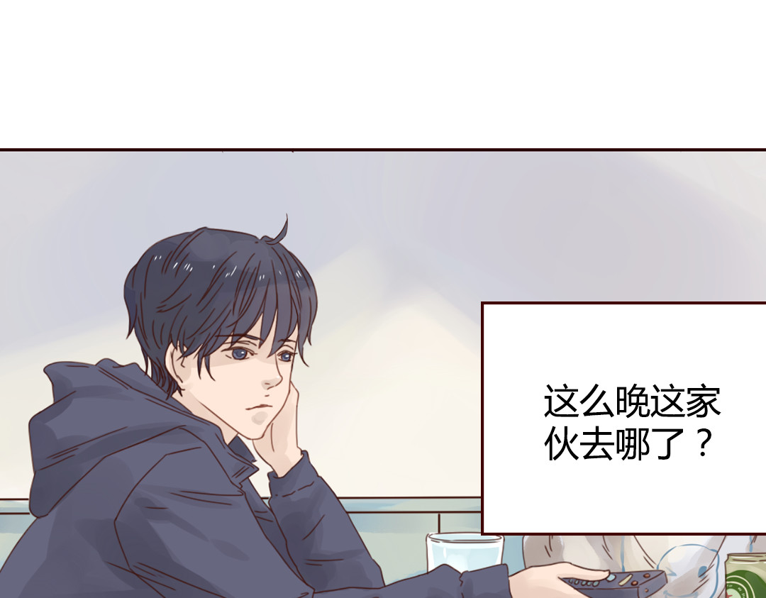 魔女与暖男 第5话 新年，我们一起吧！ 第104页