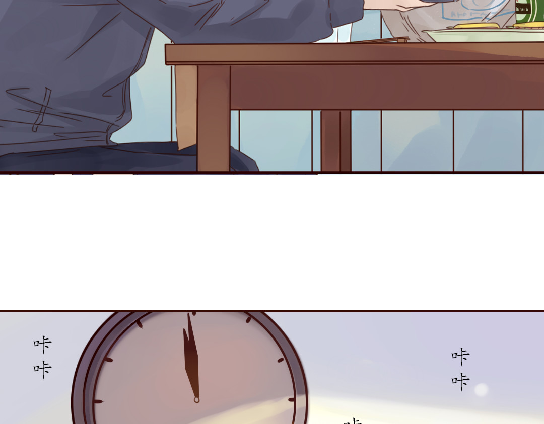 魔女与暖男 第5话 新年，我们一起吧！ 第105页