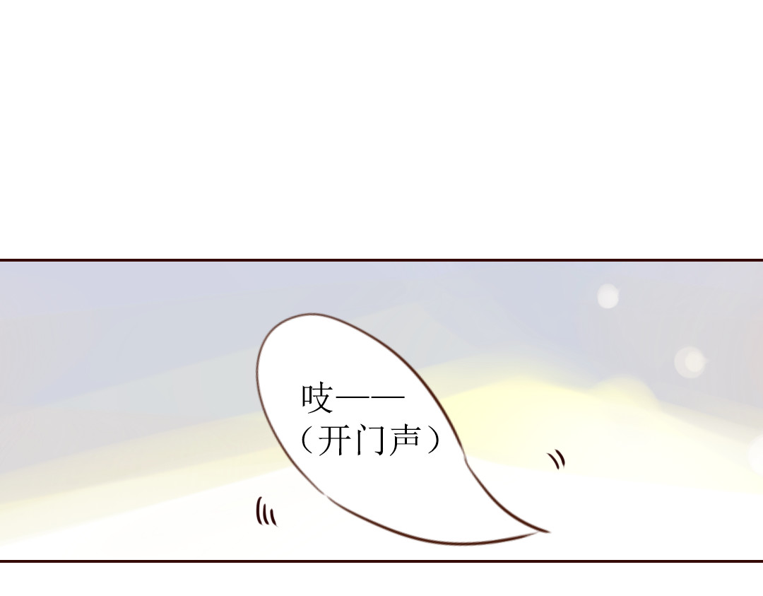 魔女与暖男 第5话 新年，我们一起吧！ 第108页