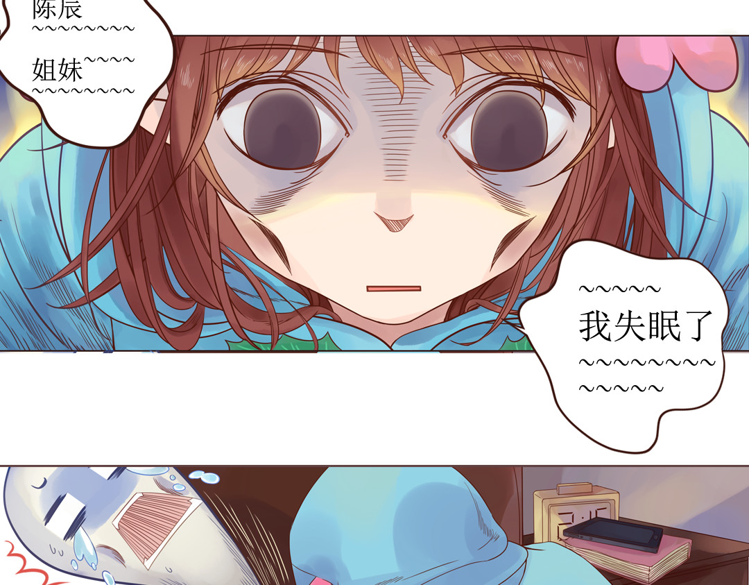 魔女与暖男 第5话 新年，我们一起吧！ 第20页