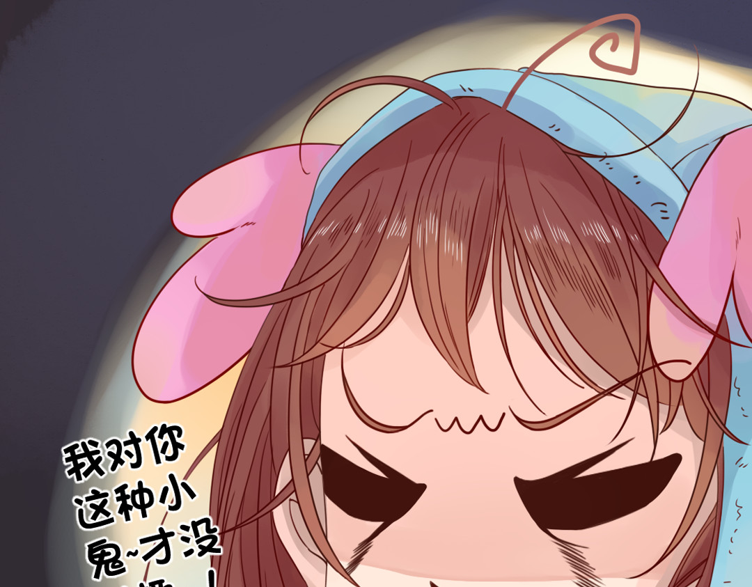 魔女与暖男 第5话 新年，我们一起吧！ 第23页