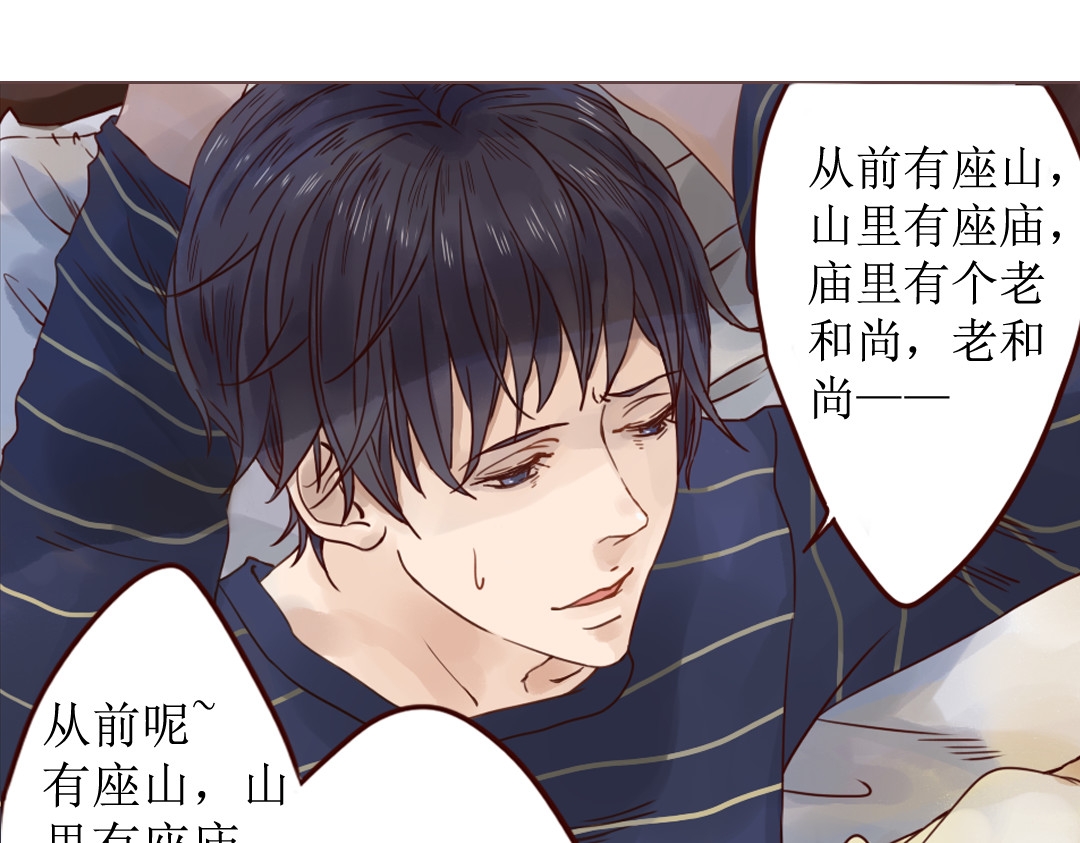 魔女与暖男 第5话 新年，我们一起吧！ 第30页