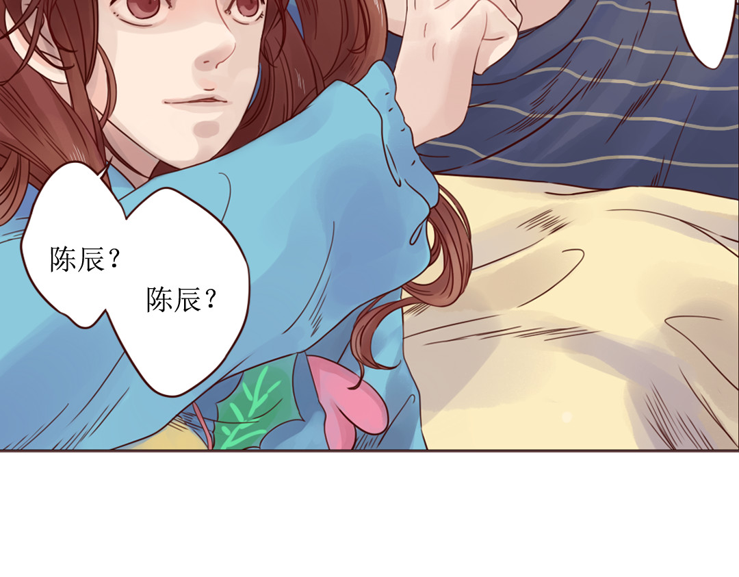 魔女与暖男 第5话 新年，我们一起吧！ 第36页