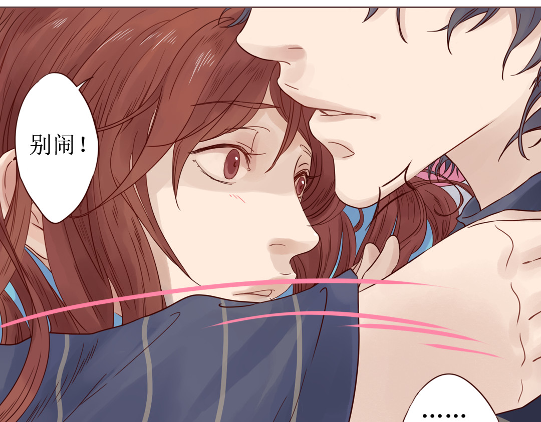 魔女与暖男 第5话 新年，我们一起吧！ 第37页