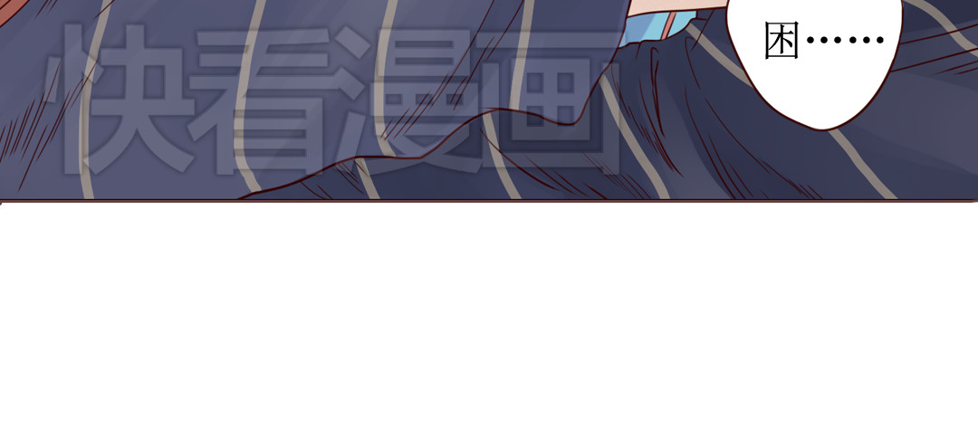 魔女与暖男 第5话 新年，我们一起吧！ 第38页