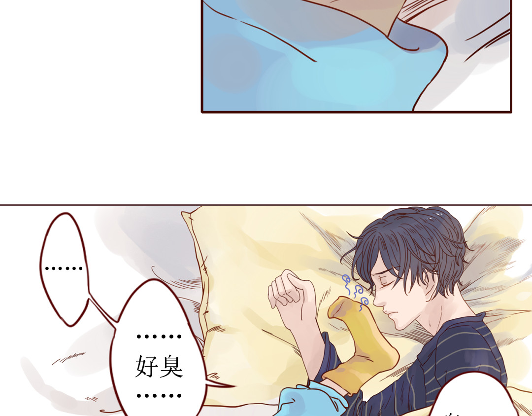 魔女与暖男 第5话 新年，我们一起吧！ 第45页