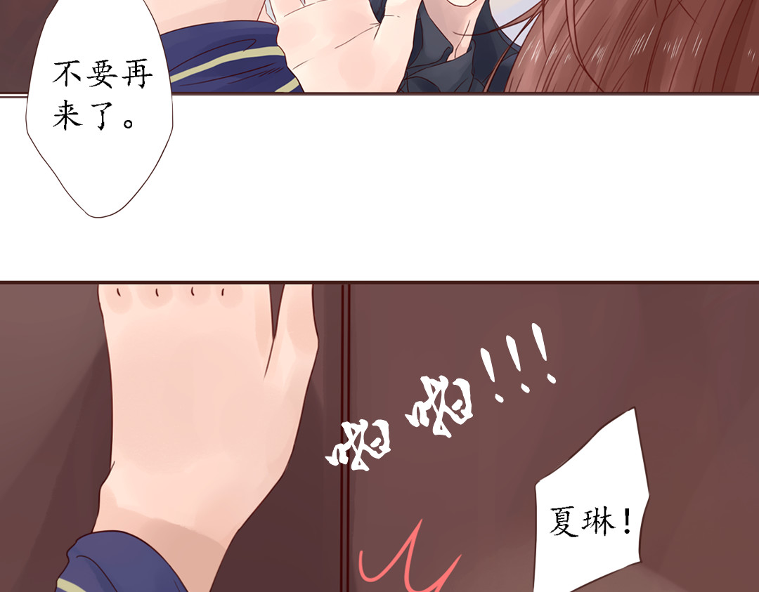 魔女与暖男 第5话 新年，我们一起吧！ 第6页