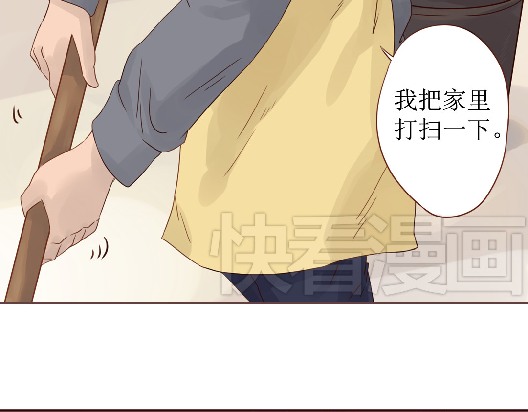 魔女与暖男 第5话 新年，我们一起吧！ 第57页