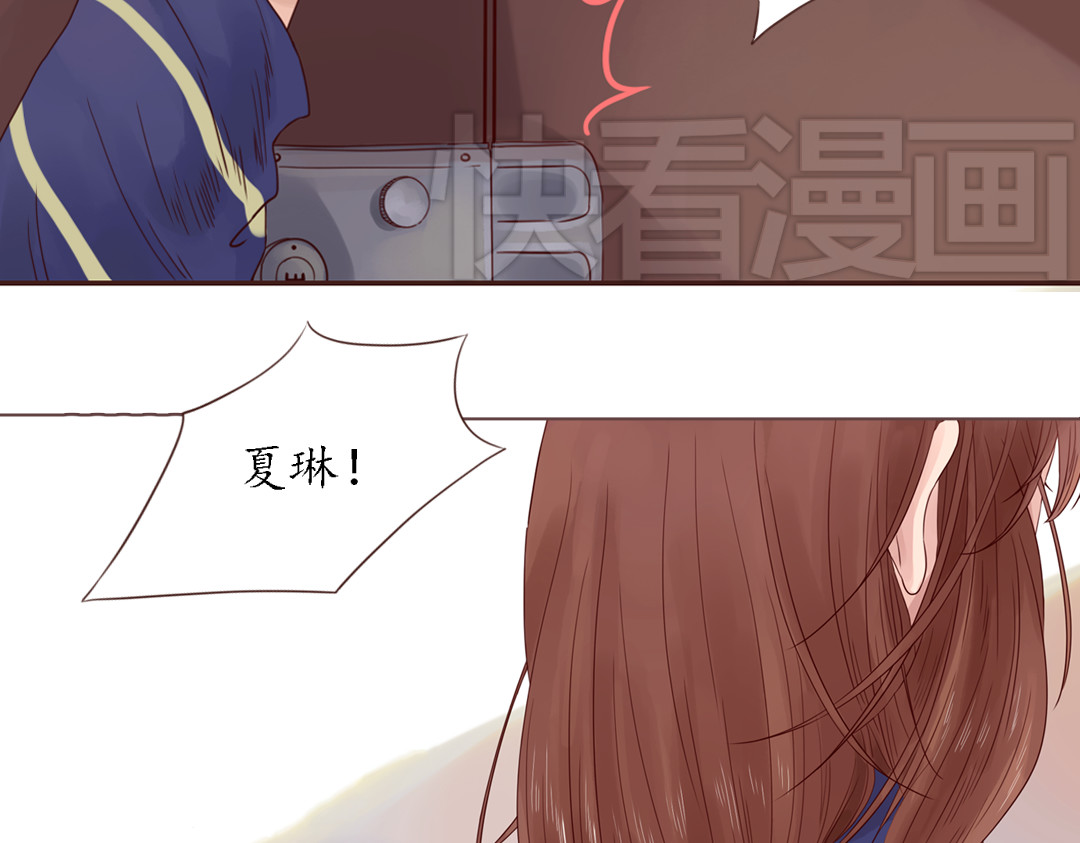 魔女与暖男 第5话 新年，我们一起吧！ 第7页