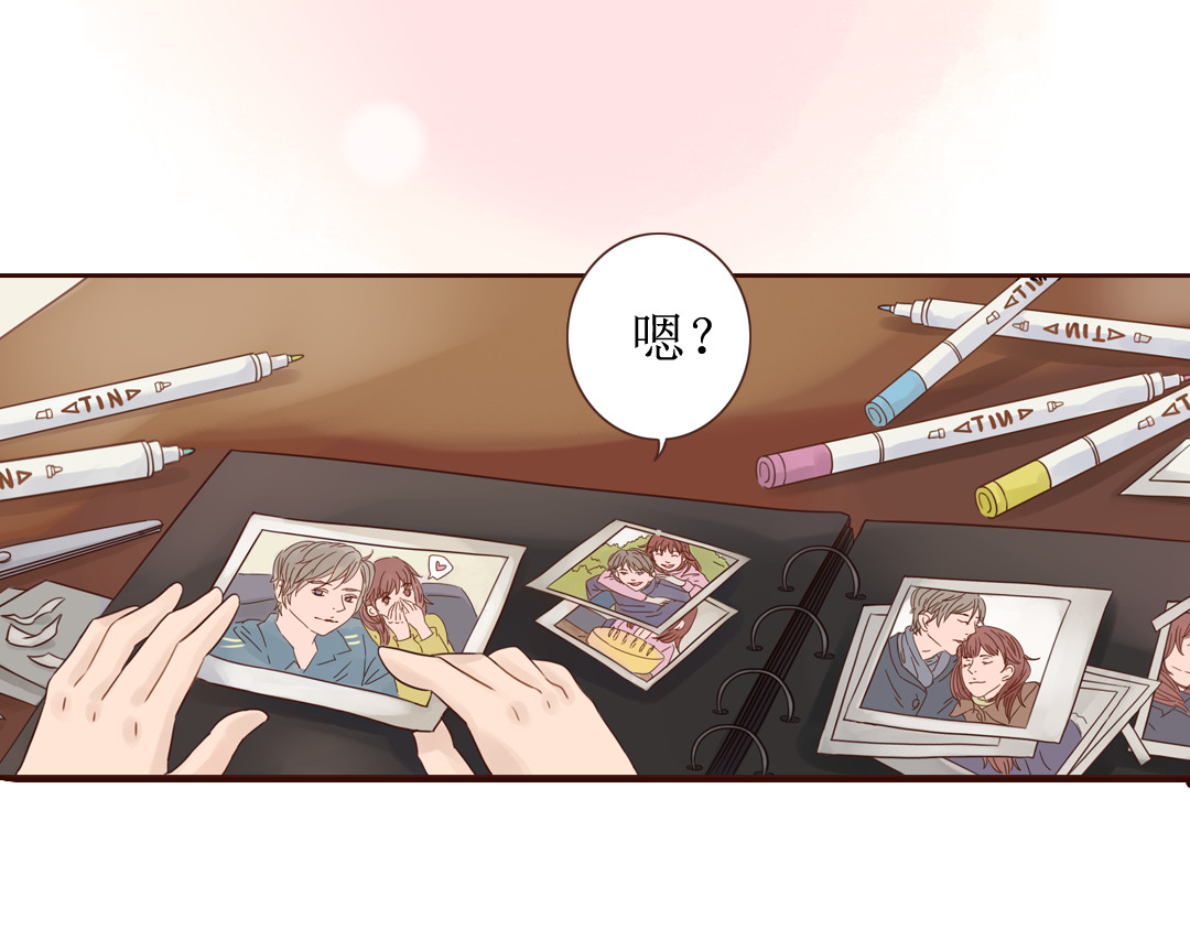 魔女与暖男 第5话 新年，我们一起吧！ 第70页