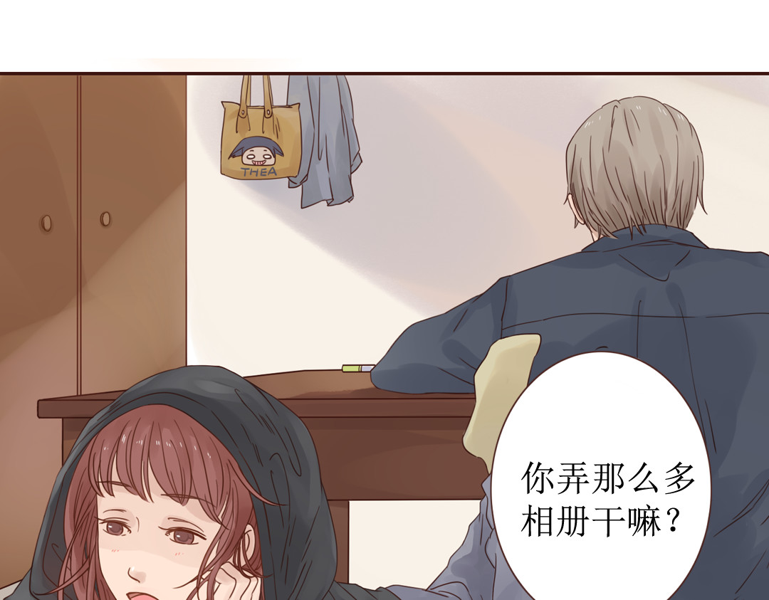 魔女与暖男 第5话 新年，我们一起吧！ 第71页