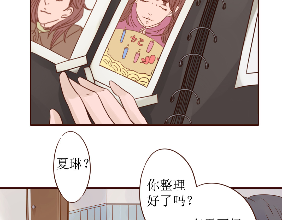 魔女与暖男 第5话 新年，我们一起吧！ 第80页