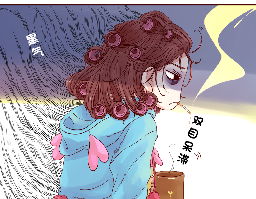 魔女与暖男 第5话 新年，我们一起吧！ 第9页
