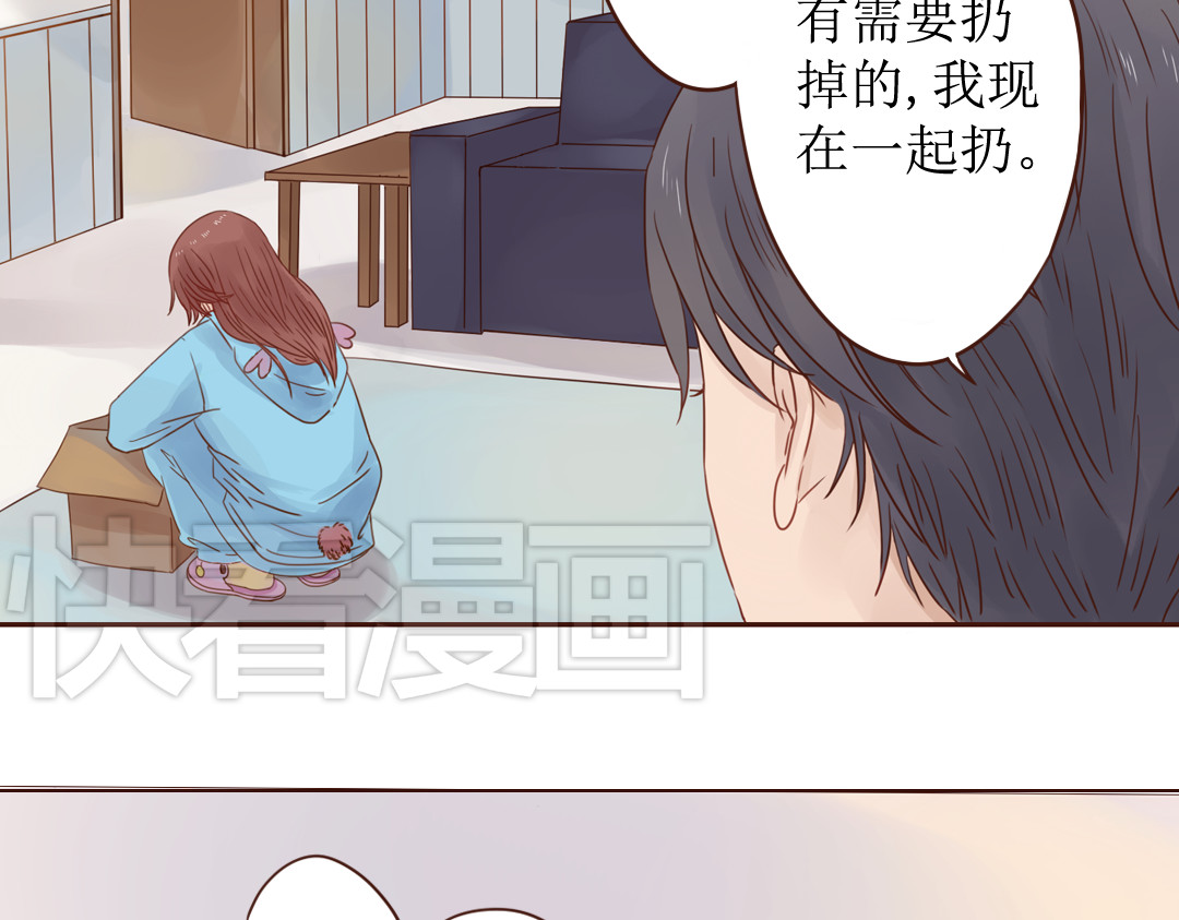 魔女与暖男 第5话 新年，我们一起吧！ 第81页