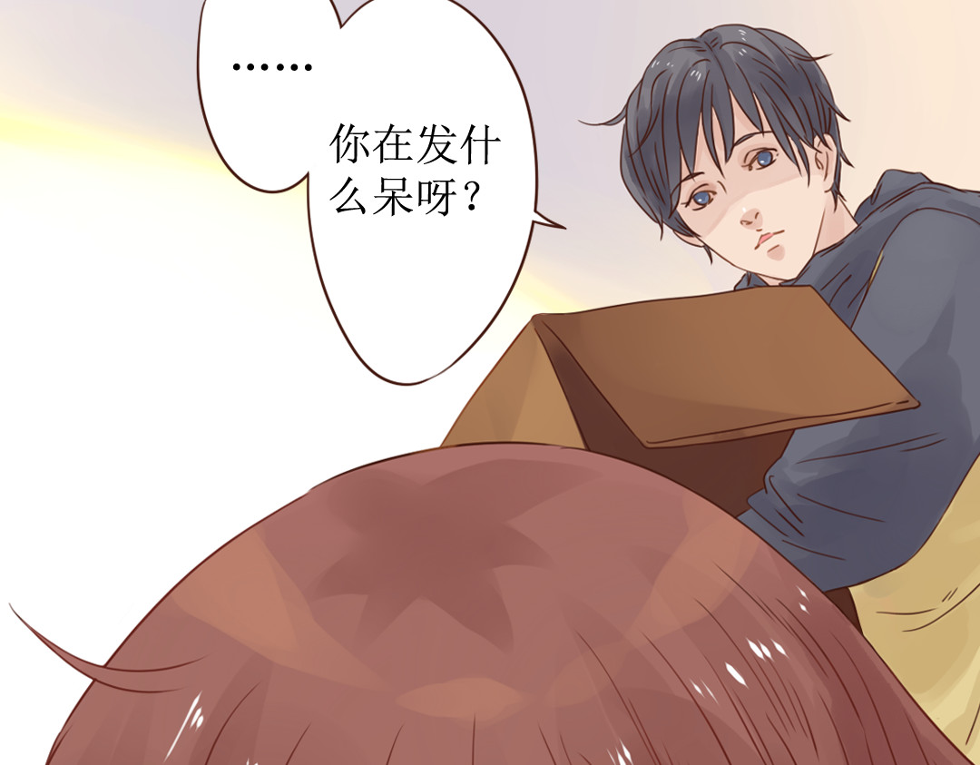 魔女与暖男 第5话 新年，我们一起吧！ 第82页