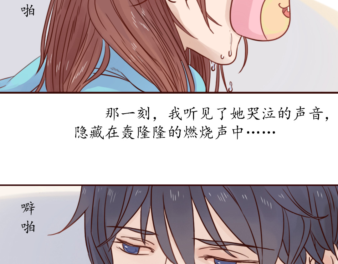 魔女与暖男 第5话 新年，我们一起吧！ 第91页