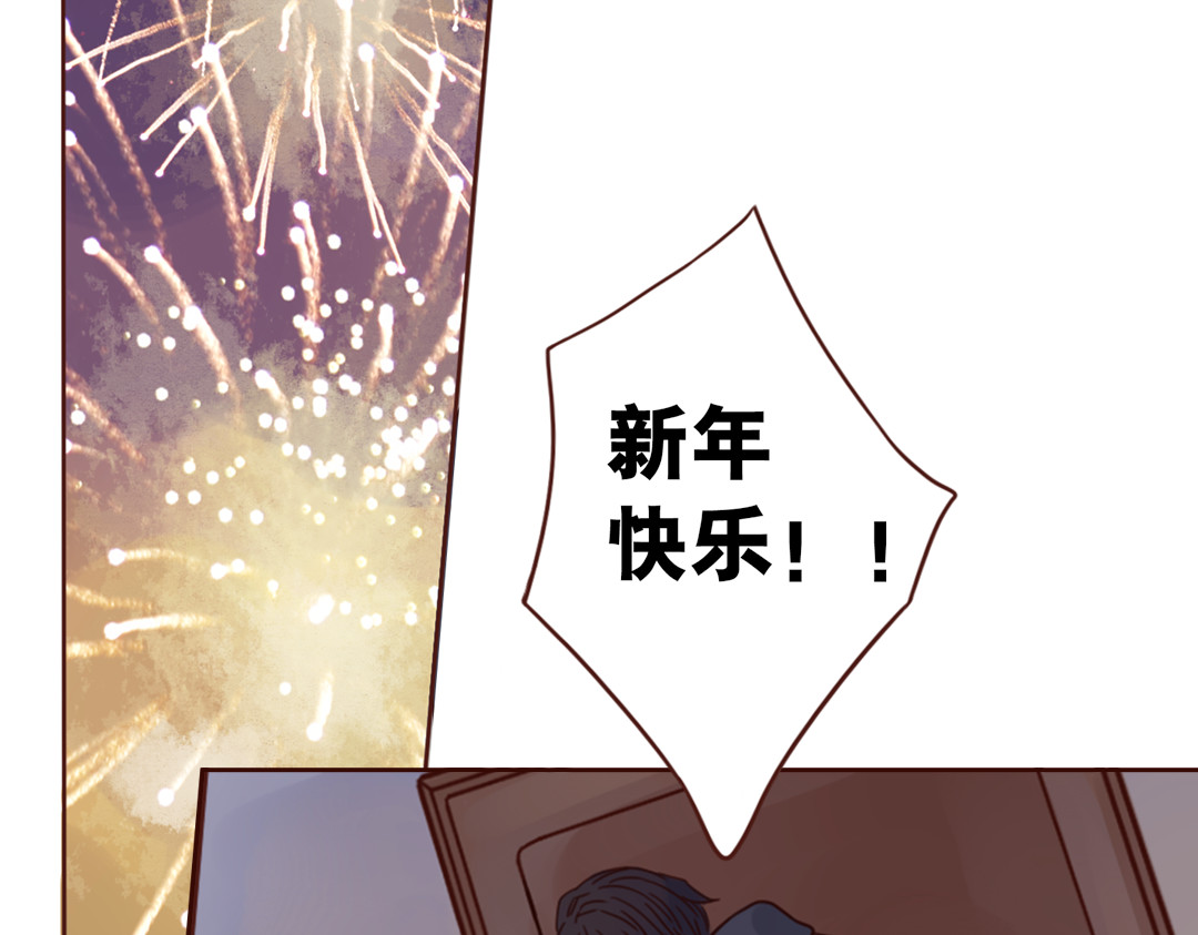 魔女与暖男 第6话 我们重新开始 第102页
