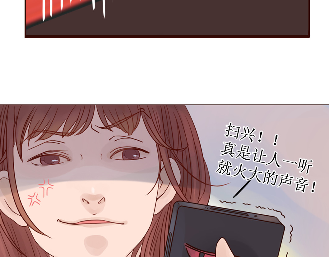 魔女与暖男 第6话 我们重新开始 第19页