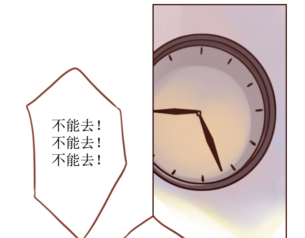 魔女与暖男 第6话 我们重新开始 第21页