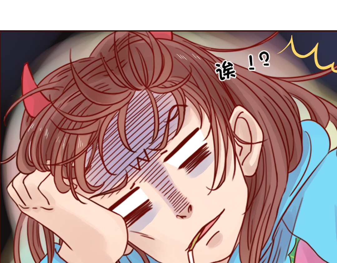 魔女与暖男 第6话 我们重新开始 第34页