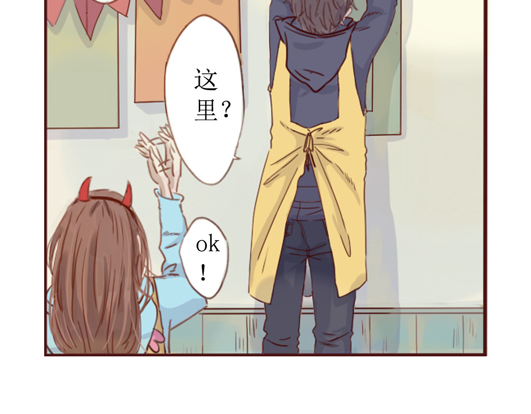 魔女与暖男 第6话 我们重新开始 第6页