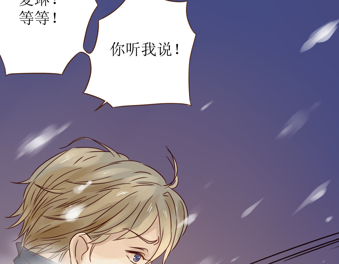 魔女与暖男 第6话 我们重新开始 第54页