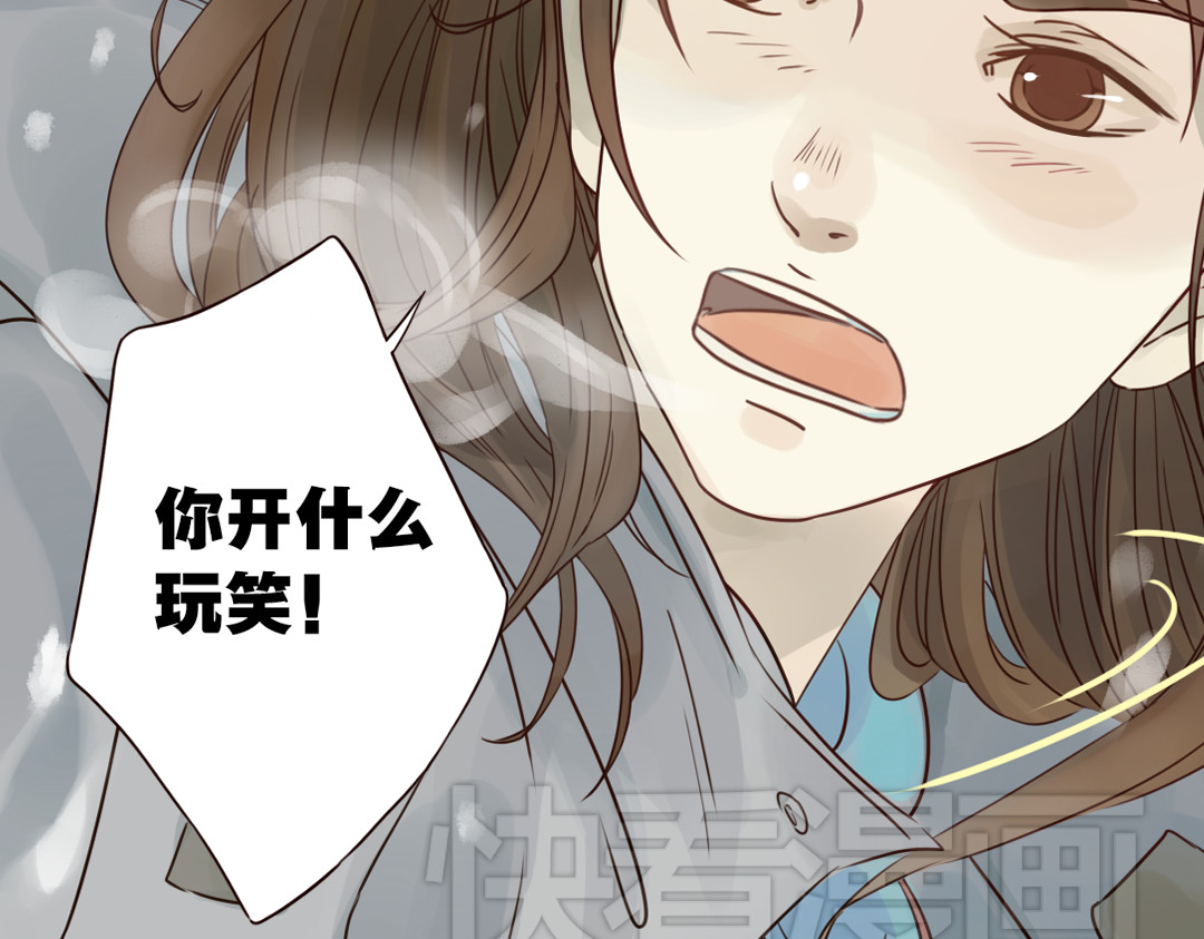 魔女与暖男 第6话 我们重新开始 第61页