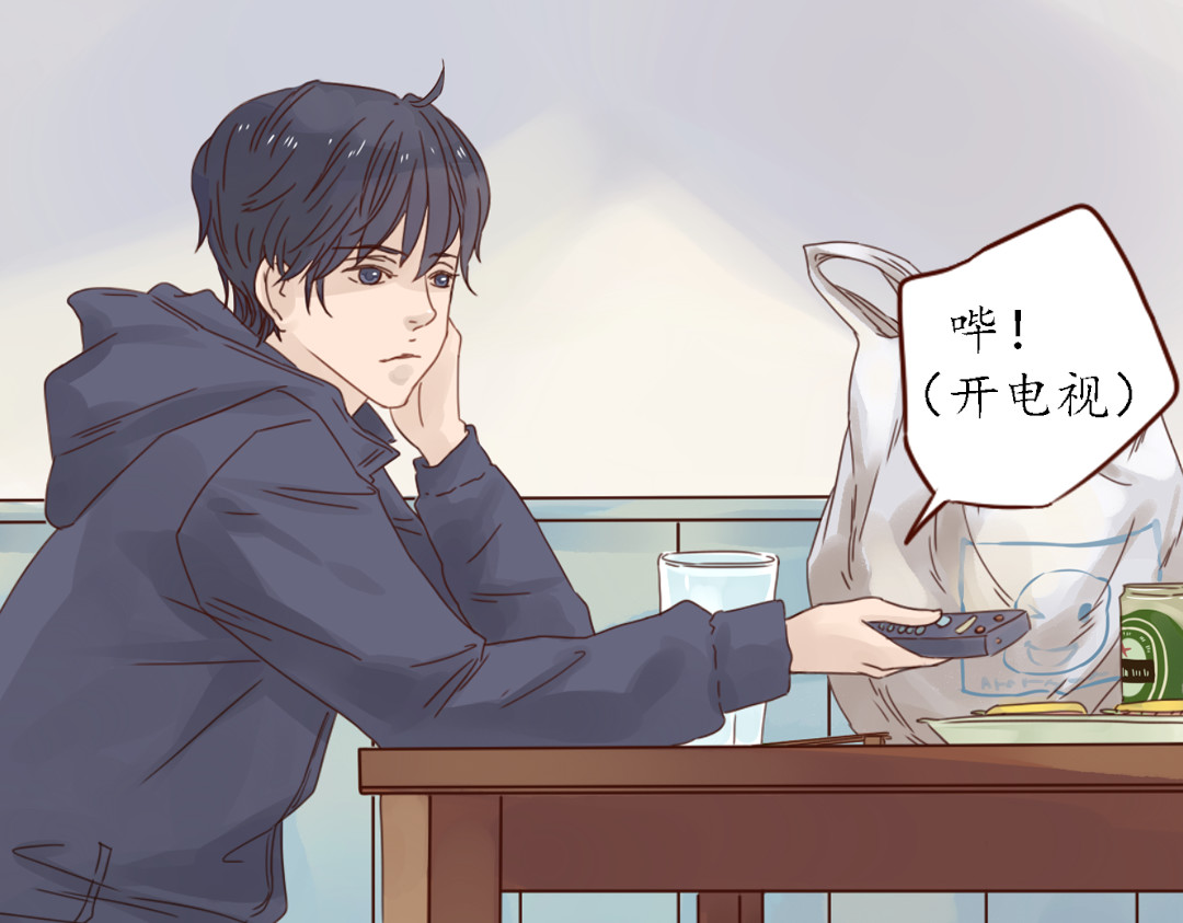 魔女与暖男 第6话 我们重新开始 第80页