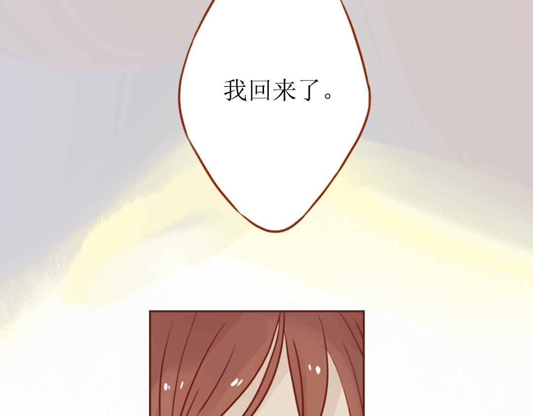 魔女与暖男 第4话  你没资格碰我！ 第110页