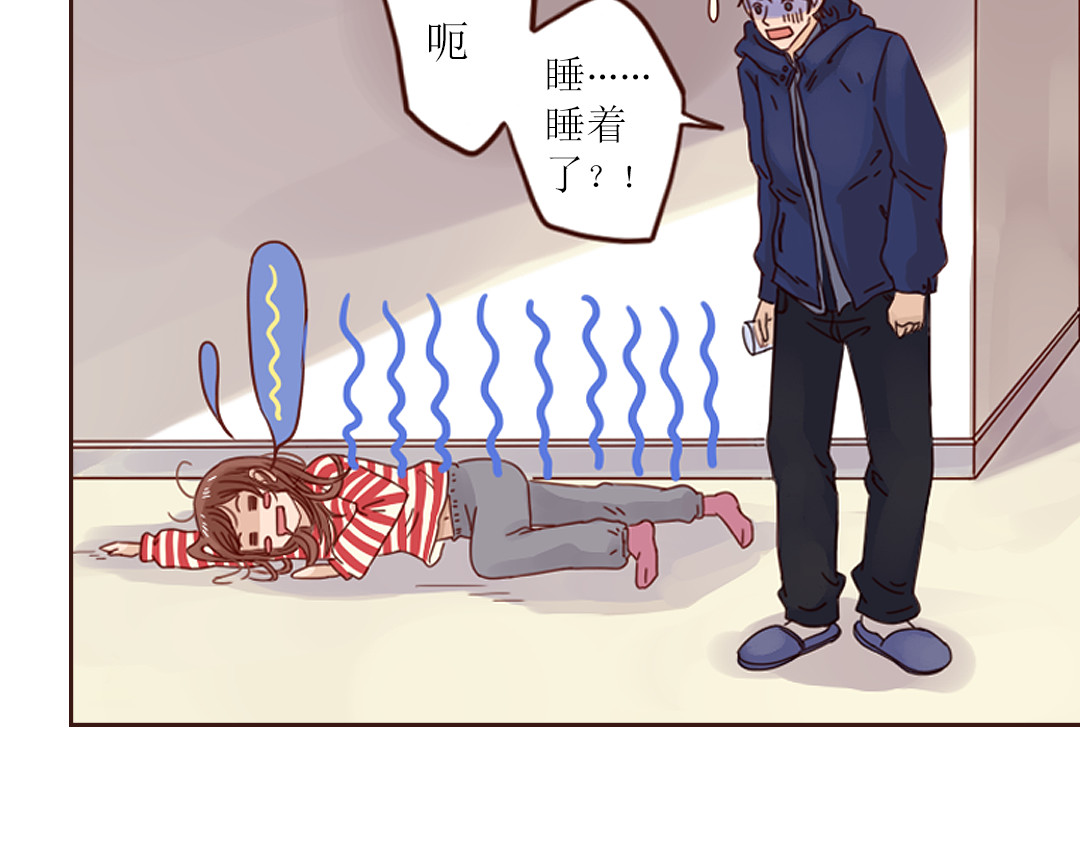 魔女与暖男 第4话  你没资格碰我！ 第12页