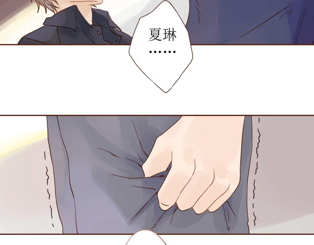 魔女与暖男 第4话  你没资格碰我！ 第116页
