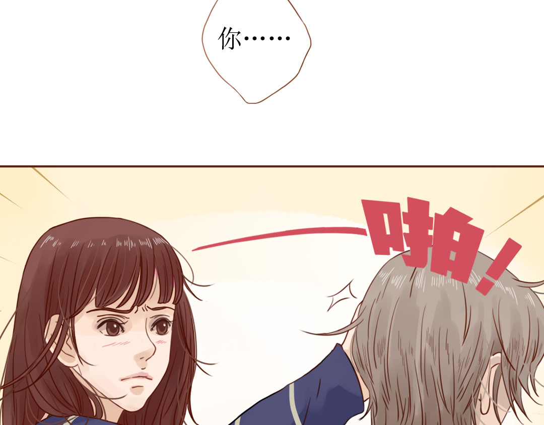 魔女与暖男 第4话  你没资格碰我！ 第117页