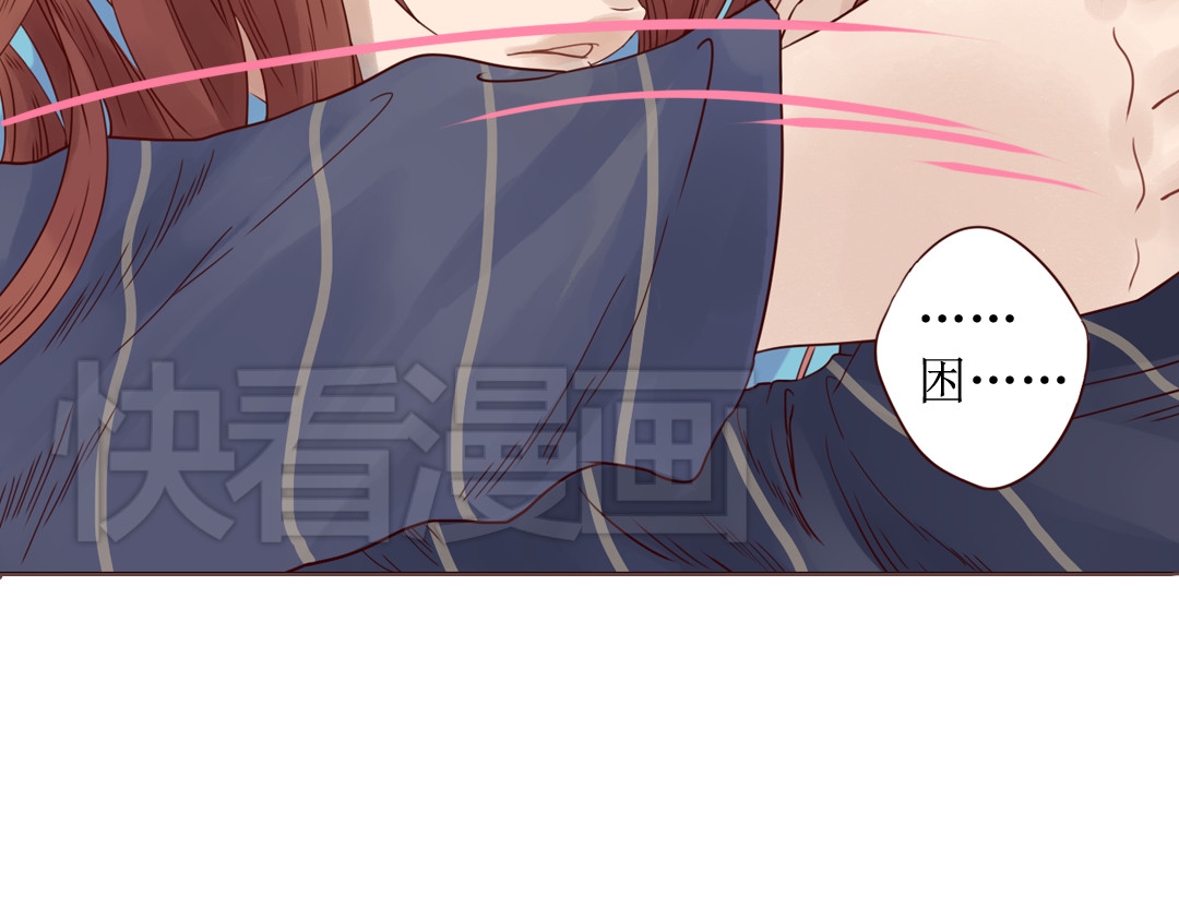 魔女与暖男 第4话  你没资格碰我！ 第131页