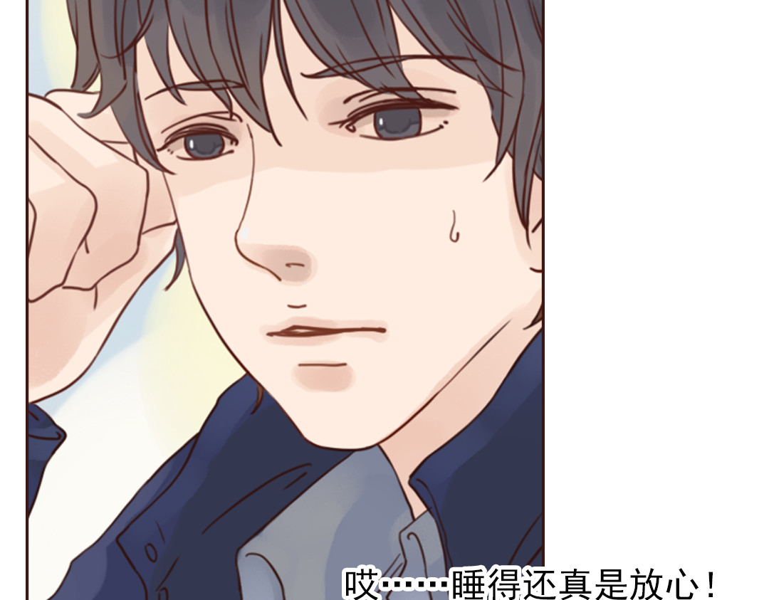 魔女与暖男 第4话  你没资格碰我！ 第18页