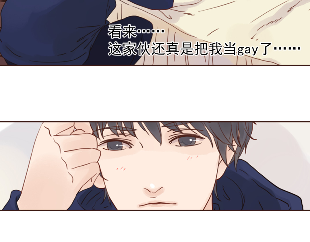 魔女与暖男 第4话  你没资格碰我！ 第21页