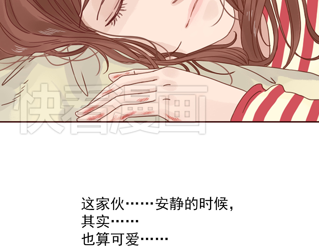 魔女与暖男 第4话  你没资格碰我！ 第23页